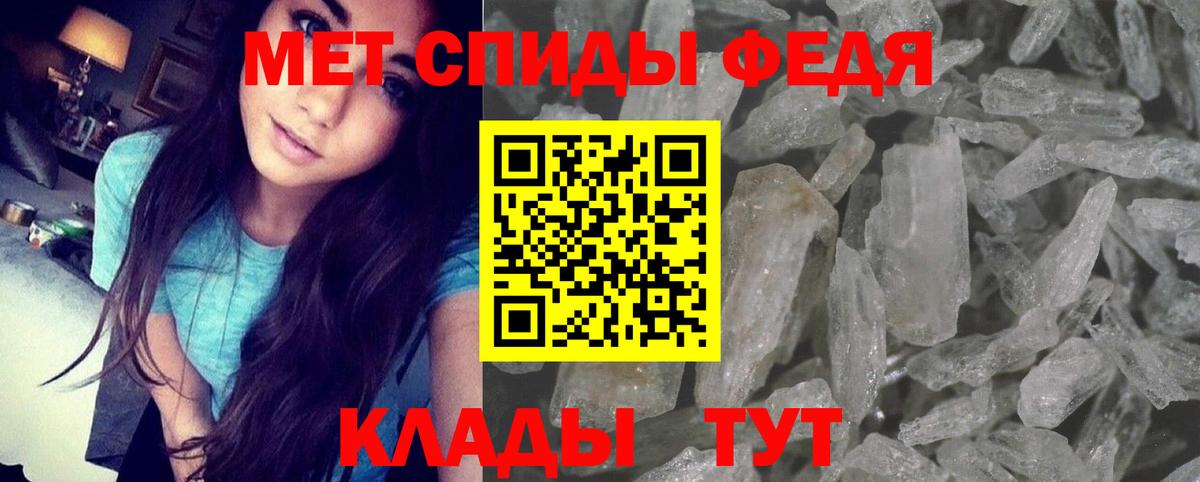 АМФЕТАМИН  shop как зайти  Вход с VPN  Кандалакша  АМФ VHQ 