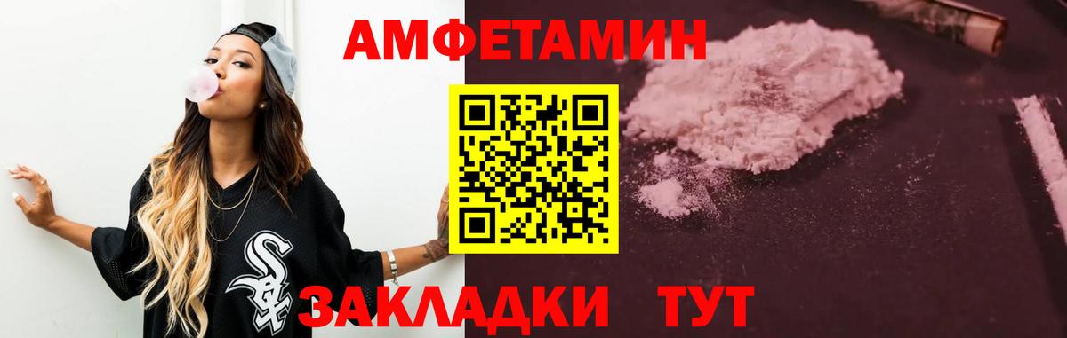ГАШ  NBOMe  Конопля  Кокаин  Метамфетамин  Вход с VPN  Кандалакша  A PVP СК кристаллы  Меф  