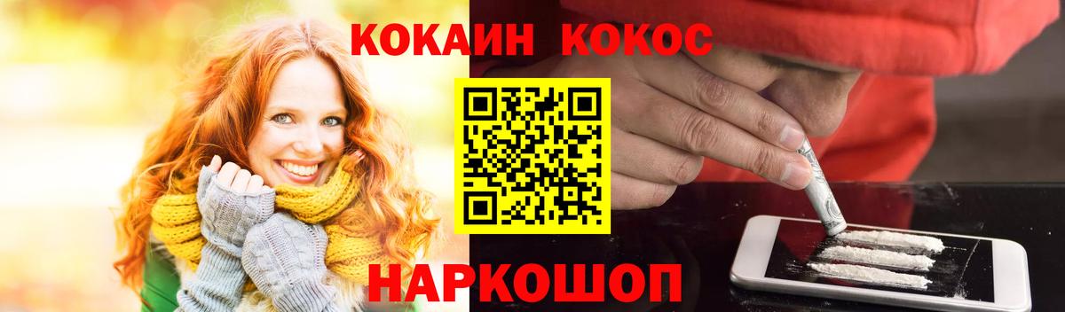 Cocaine Боливия Кандалакша