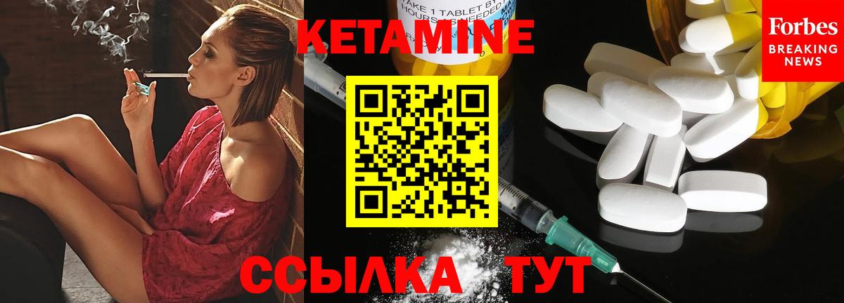Кетамин VHQ  Кетамин ketamine  Кандалакша  Вход с VPN 