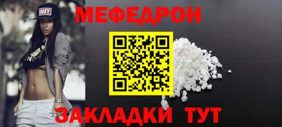 индика Беслан