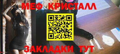 прущая мука Бийск