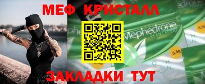 индика Беслан