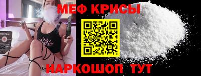 индика Беслан