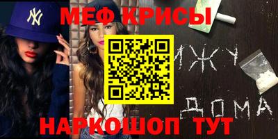 индика Беслан