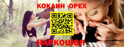 прущая мука Бийск