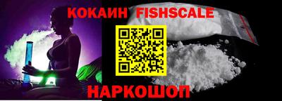 индика Беслан
