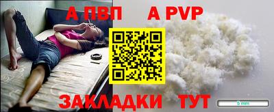 прущая мука Бийск