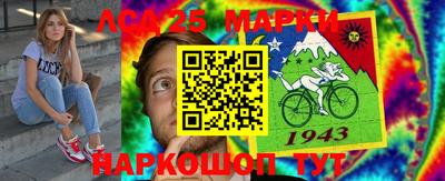 прущая мука Бийск