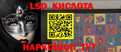 индика Беслан