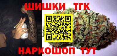 прущая мука Бийск