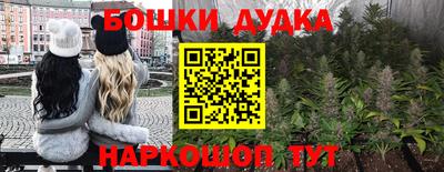 прущая мука Бийск