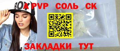прущая мука Бийск
