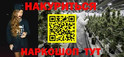 прущая мука Бийск