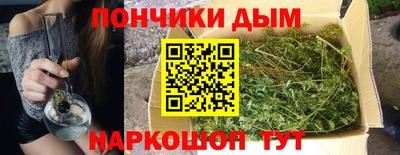прущая мука Бийск