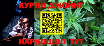 прущая мука Бийск