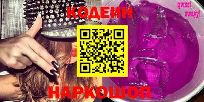 индика Беслан