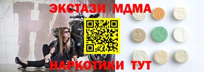 индика Беслан