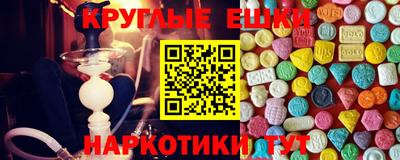 ГАЛЛЮЦИНОГЕННЫЕ ГРИБЫ Берёзовский