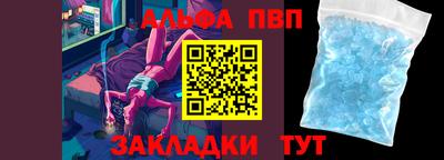 индика Беслан