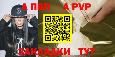 прущая мука Бийск