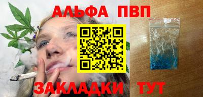 индика Беслан