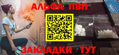 индика Беслан