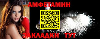 прущая мука Бийск