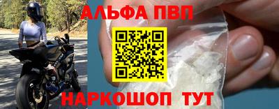 прущая мука Бийск