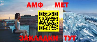 прущая мука Бийск