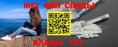 индика Беслан