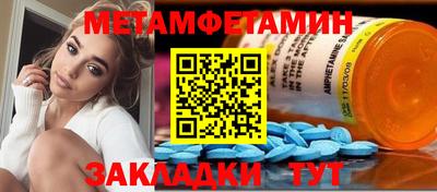 индика Беслан