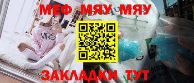 прущая мука Бийск