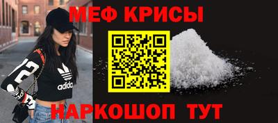прущая мука Бийск