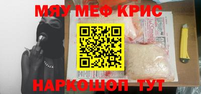 индика Беслан