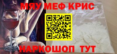 мескалин Кизилюрт