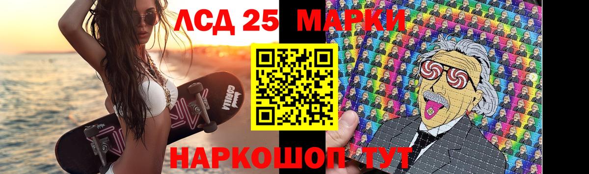 Лсд 25 экстази кислота  Вход с VPN  Кандалакша  ЛСД экстази кислота 