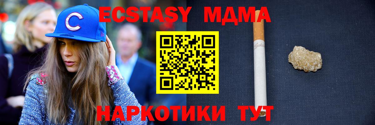 МДМА VHQ Кандалакша