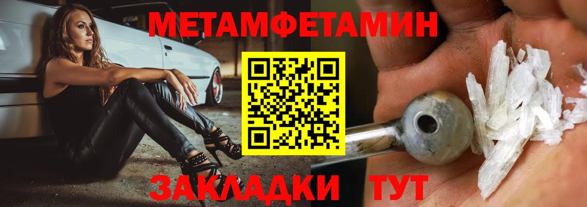 Метамфетамин витя Кандалакша