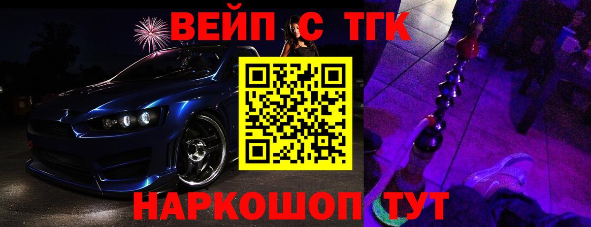 Дистиллят ТГК гашишное масло  ТГК THC oil  Вход с VPN  Кандалакша 