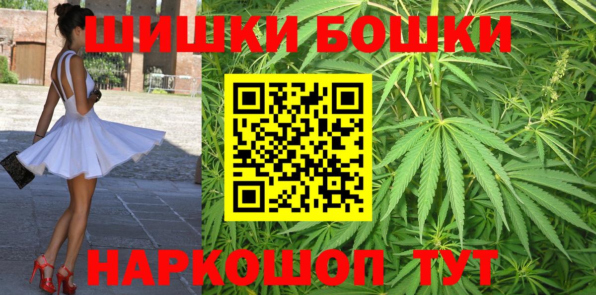 Каннабис гибрид Кандалакша